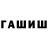 Метадон белоснежный Taya Leman