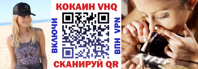 COCAIN Эквадор Краснослободск