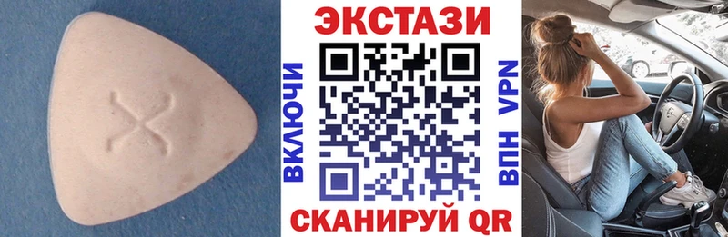 наркошоп Краснослободск KRAKEN сайт ЭКСТАЗИ TESLA