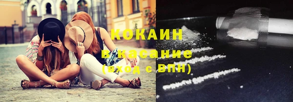 COCAINE Козловка