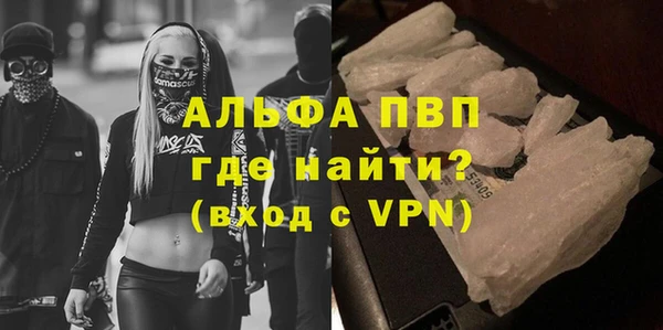 COCAINE Козловка