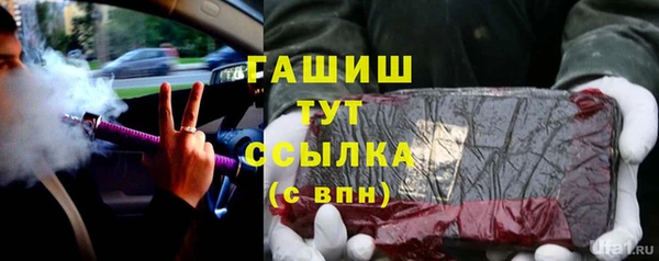 таблы Кинешма