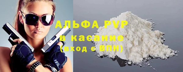 таблы Кинешма
