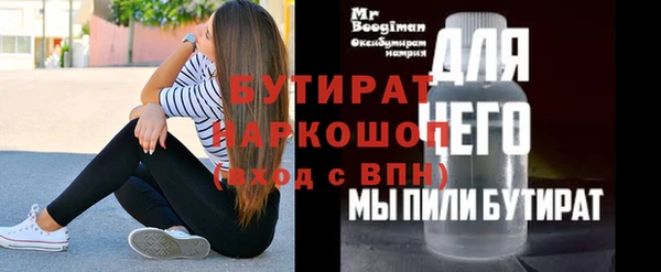 COCAINE Козловка
