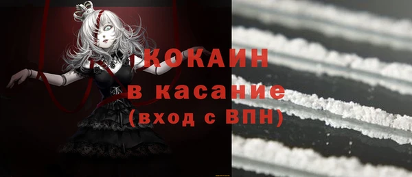 таблы Кинешма