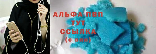 COCAINE Козловка