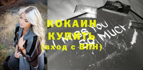 скорость mdpv Киреевск