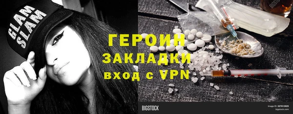 COCAINE Козловка