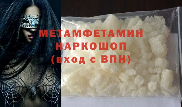 таблы Кинешма