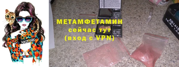 таблы Кинешма