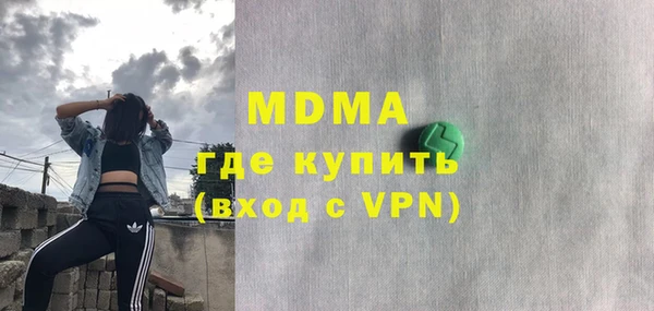 скорость mdpv Киреевск
