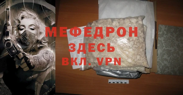 скорость mdpv Киреевск