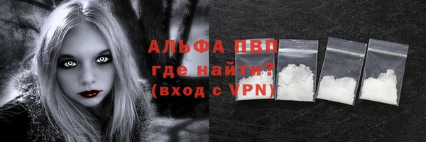 скорость mdpv Киреевск
