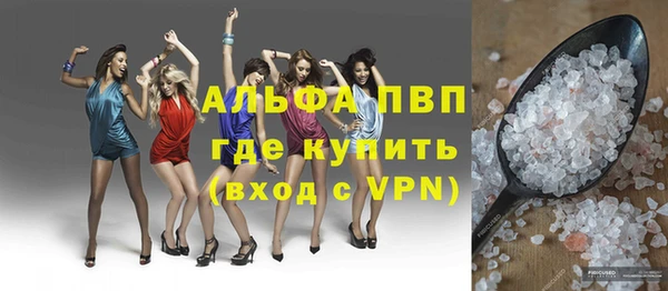 COCAINE Козловка