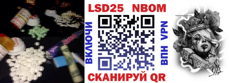 Лсд 25 экстази кислота  Краснослободск 