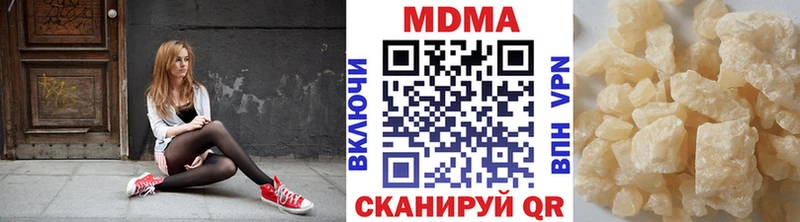 МДМА молли  как найти наркотики  Краснослободск 