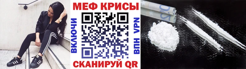 сколько стоит  Краснослободск  МЕФ мука 