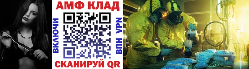 МЕГА рабочий сайт  Краснослободск  Метамфетамин пудра 