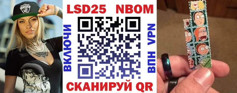 Марки N-bome 1,8мг  Краснослободск 