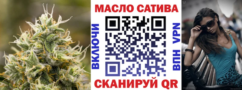 закладка  Краснослободск  ТГК THC oil 