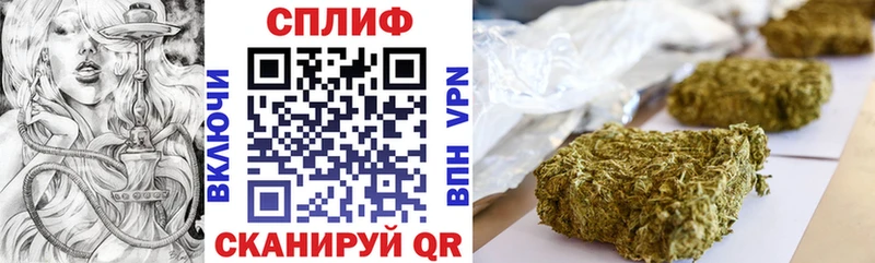 Канабис THC 21%  Краснослободск 